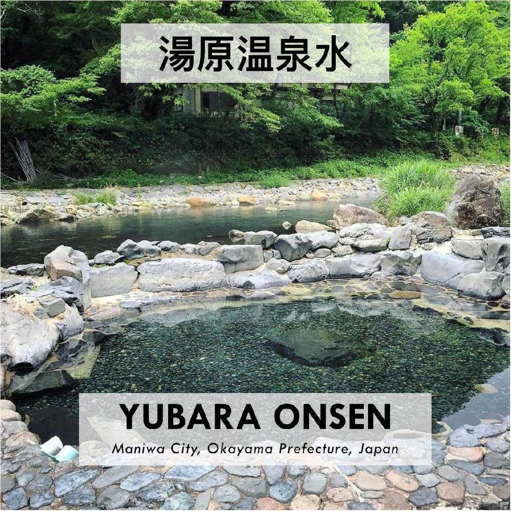 ROOKI Onsen Eye Gel 20ml